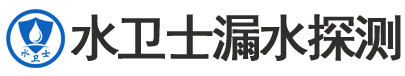 铜官区暗管漏水检测